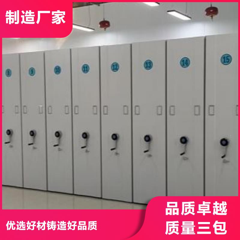 售后完善【凯美】手动档案柜