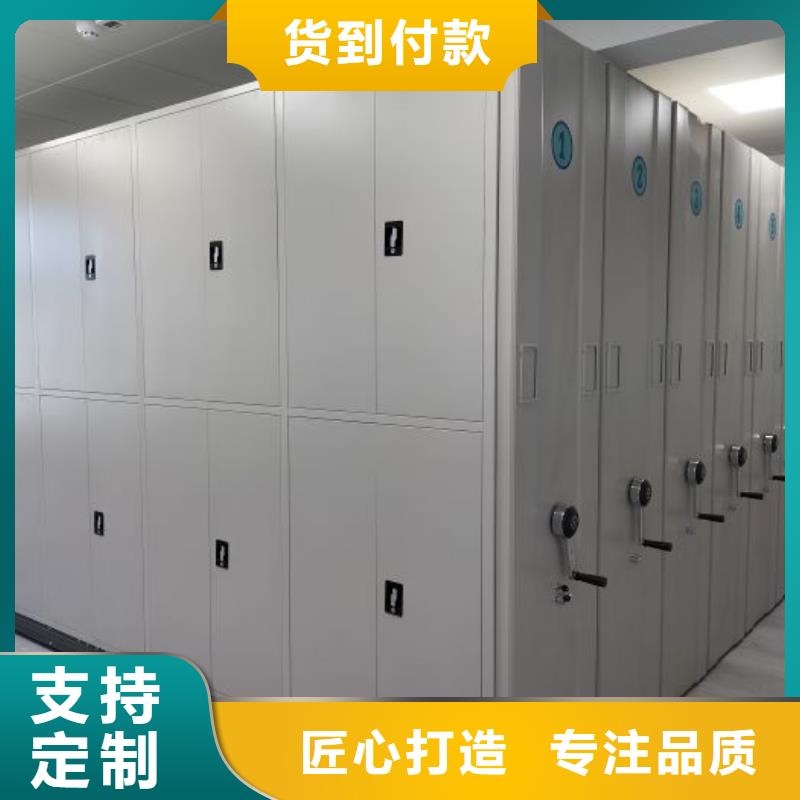 改造升级【凯美】乐东县电动密集架