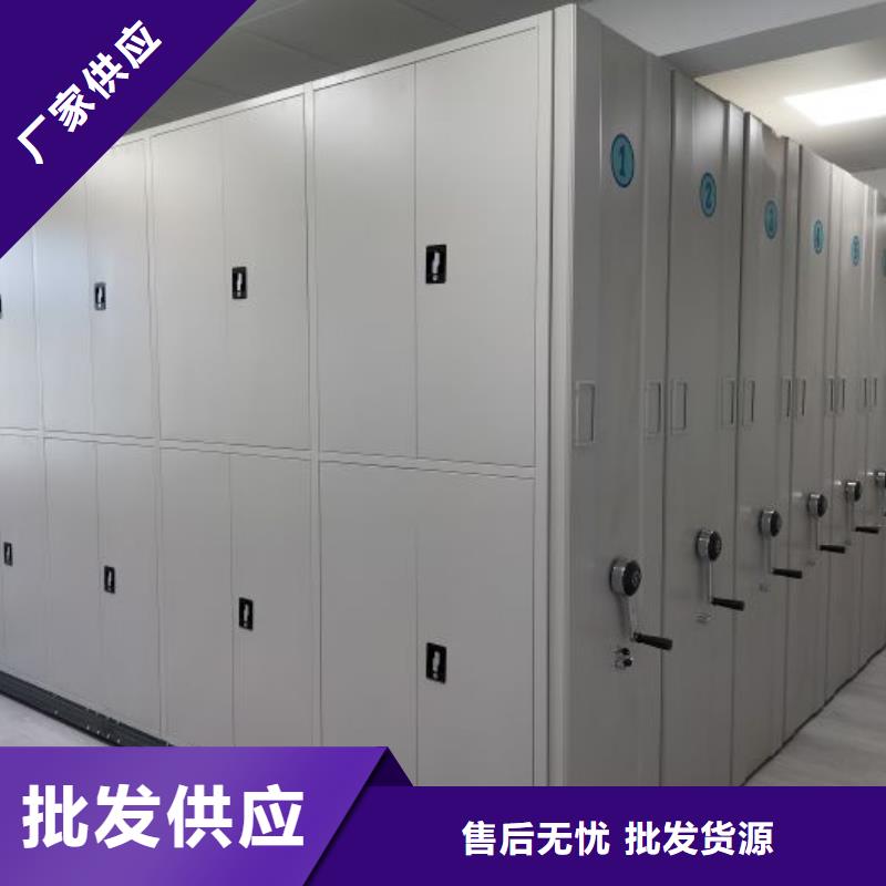 电动档案存放架视频-电动档案存放架|东营市|利津|广饶|泰安|枣庄|菏泽|德州|淄博|济南