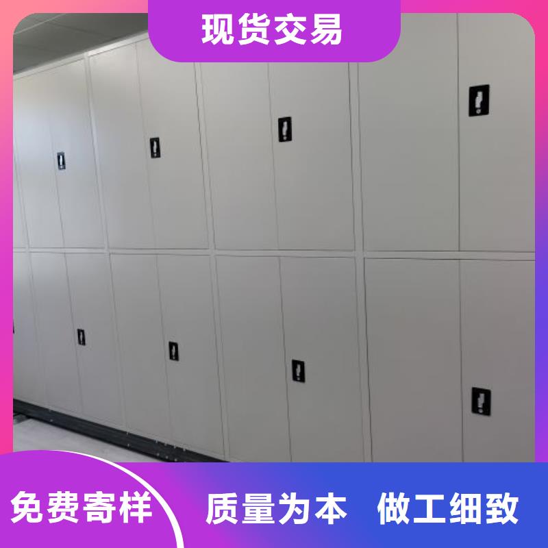 实地验商【凯美】档案室移动密集架