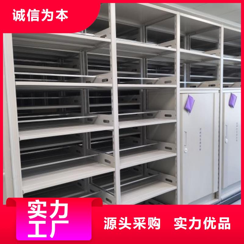 行业信息【凯美】档案库密集架