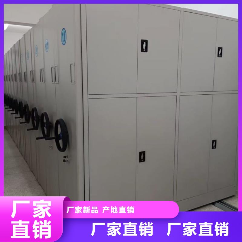 电动档案存放架视频-电动档案存放架|东营市|利津|广饶|泰安|枣庄|菏泽|德州|淄博|济南