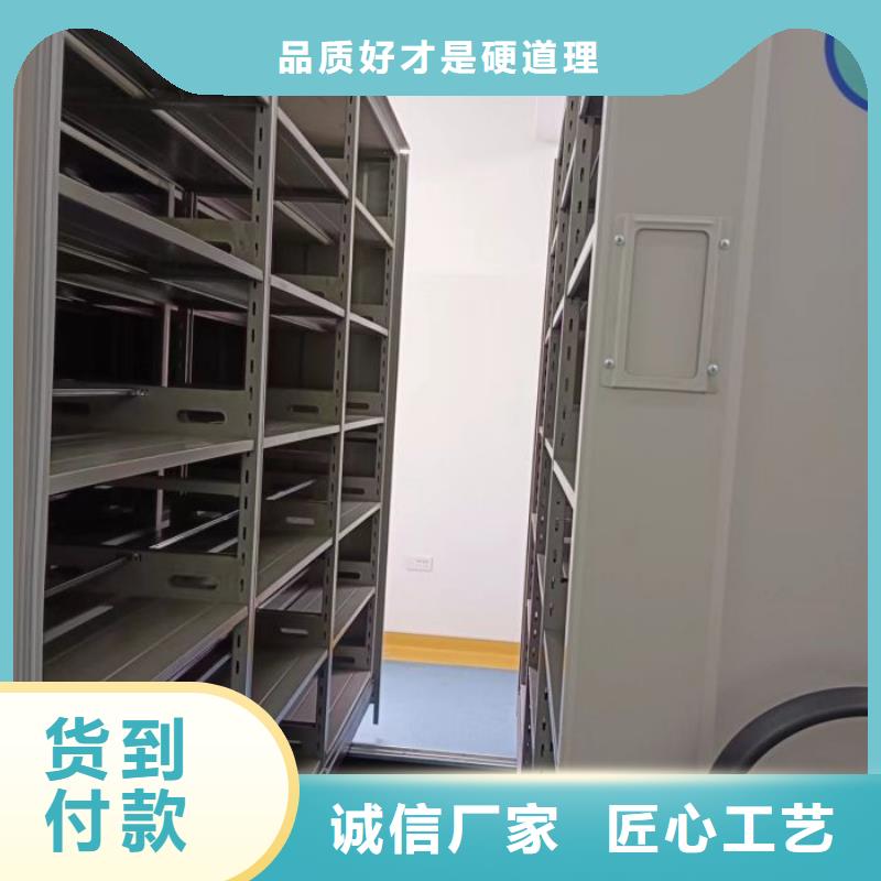 电动档案存放架视频-泰州市电动档案存放架-【周边】可服务区域靖江|海陵|淮安|常州|扬州|苏州|徐州