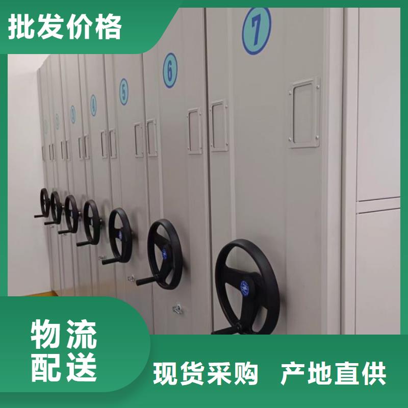 供应批发图书室智能密集书架-放心