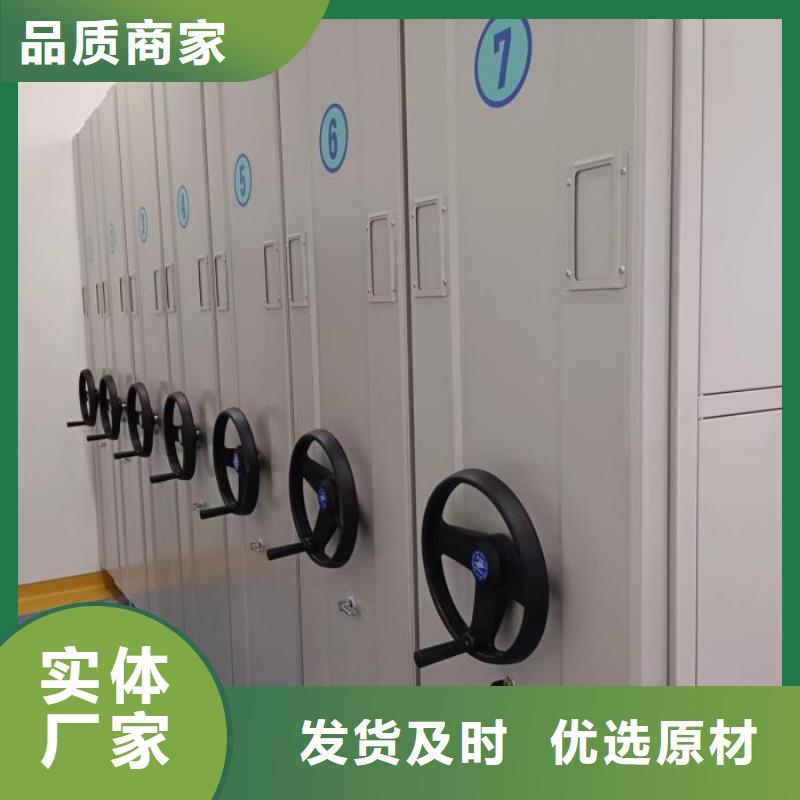 哪里销售【凯美】手动型密集柜