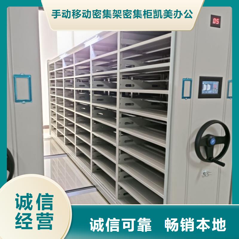 电动档案存放架视频-泰州市电动档案存放架-【周边】可服务区域靖江|海陵|淮安|常州|扬州|苏州|徐州
