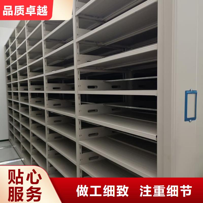 行情走势【凯美】密集架图书柜