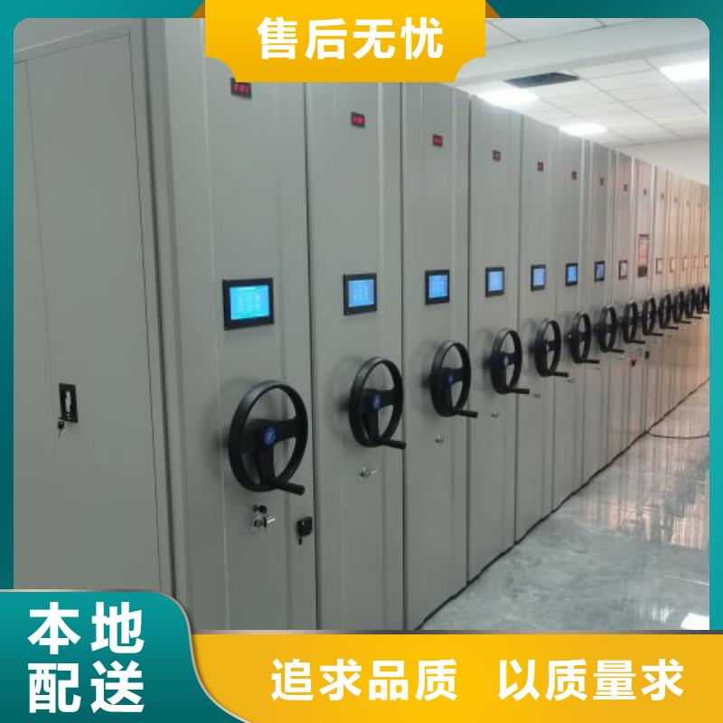改造升级【凯美】乐东县电动密集架