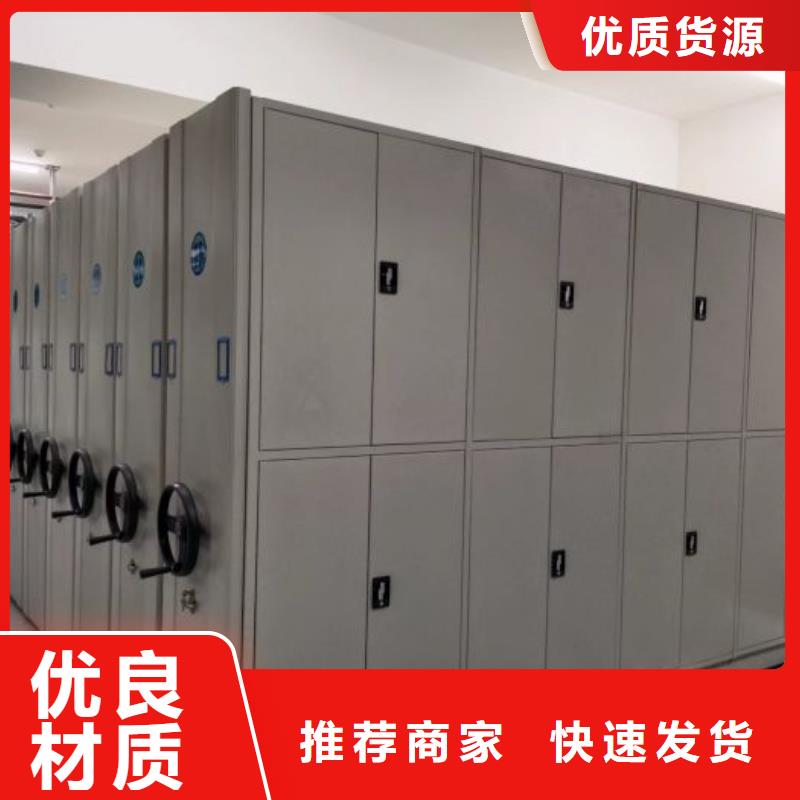 电动档案存放架视频-湖北省|黄冈|十堰|武汉|襄阳电动档案存放架-凯美