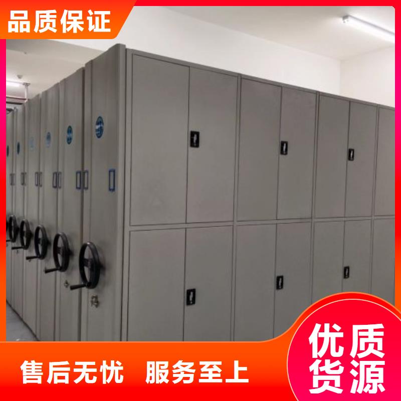 生产企业【凯美】三柱式密集架