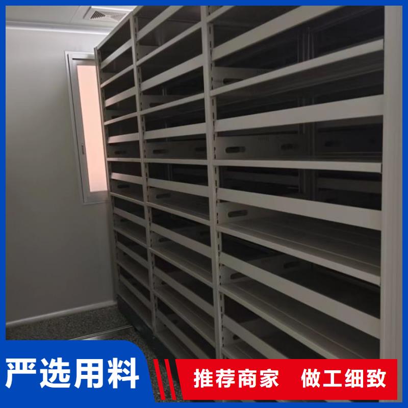 行情走势【凯美】密集架图书柜