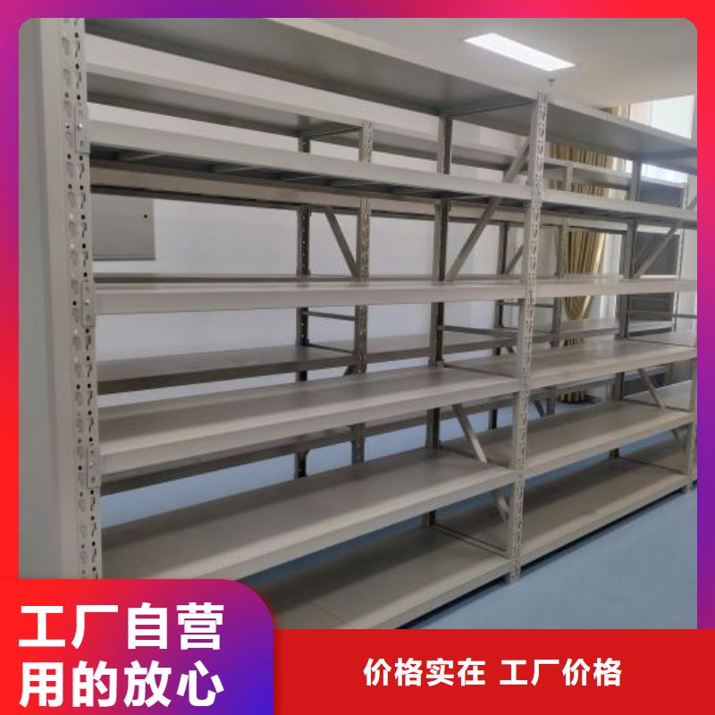 招标采购【凯美】智纳档案柜