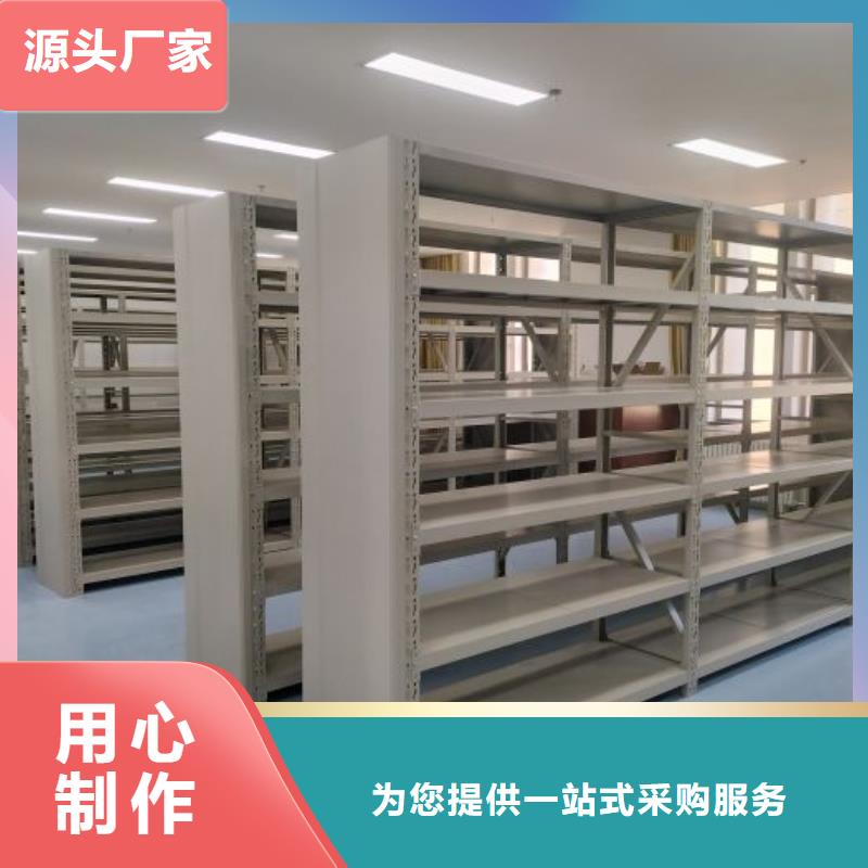 生产企业【凯美】三柱式密集架
