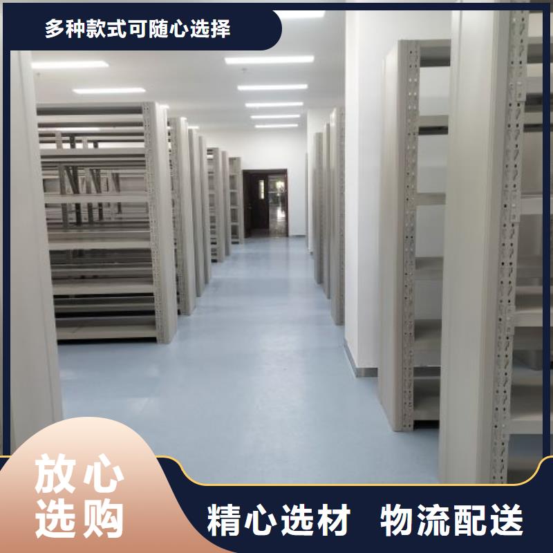 生产企业【凯美】三柱式密集架