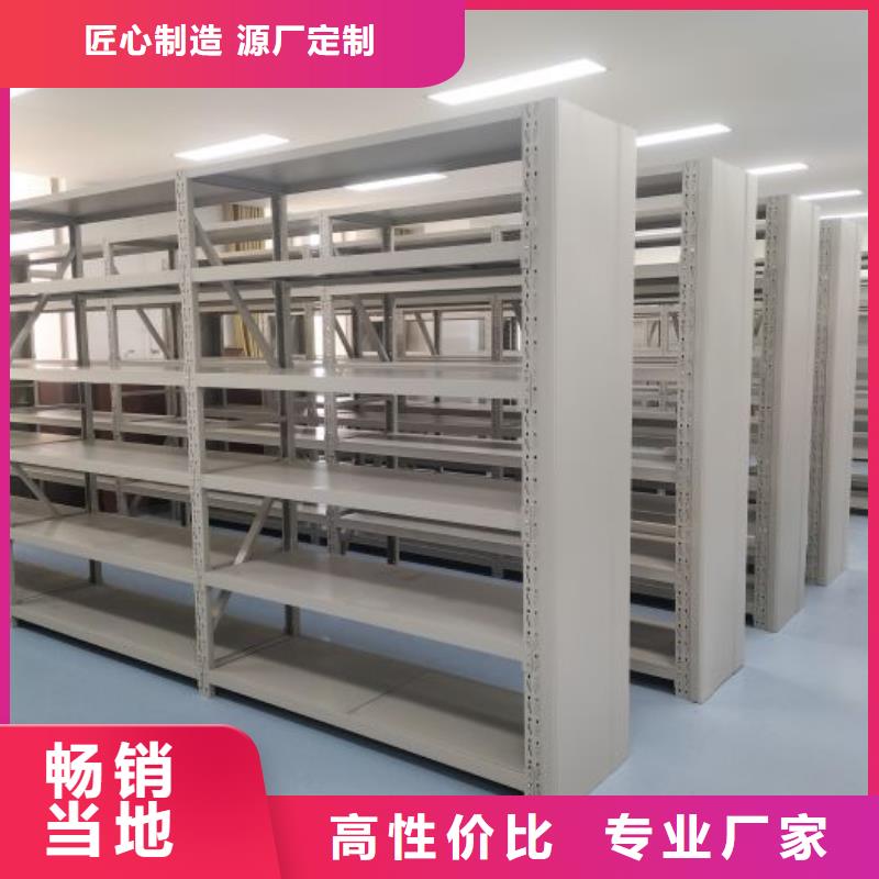 总经销【凯美】保密型密集架