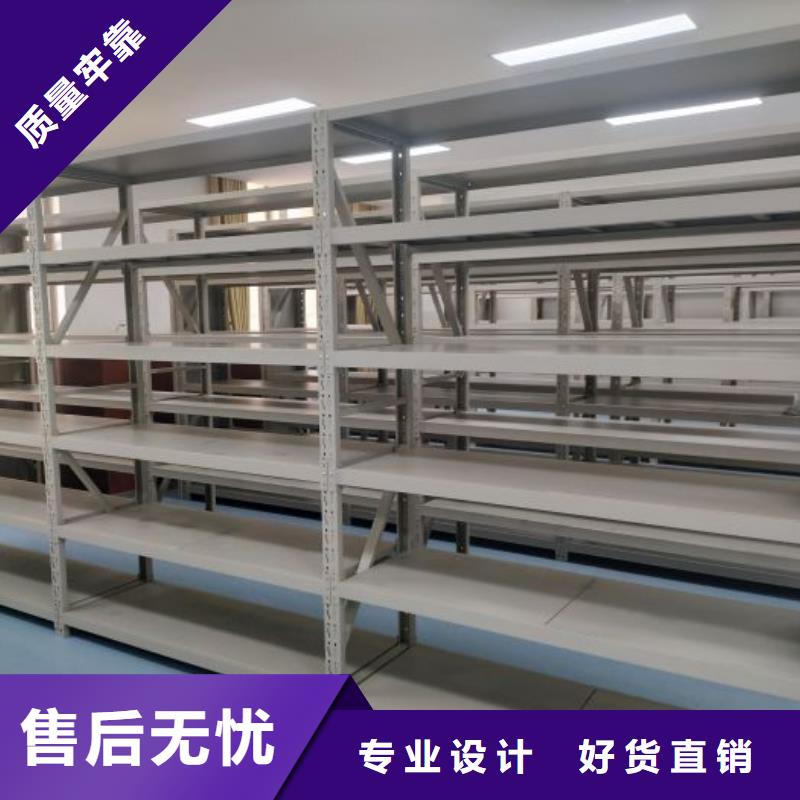 优惠促销【凯美】移动密集铁柜