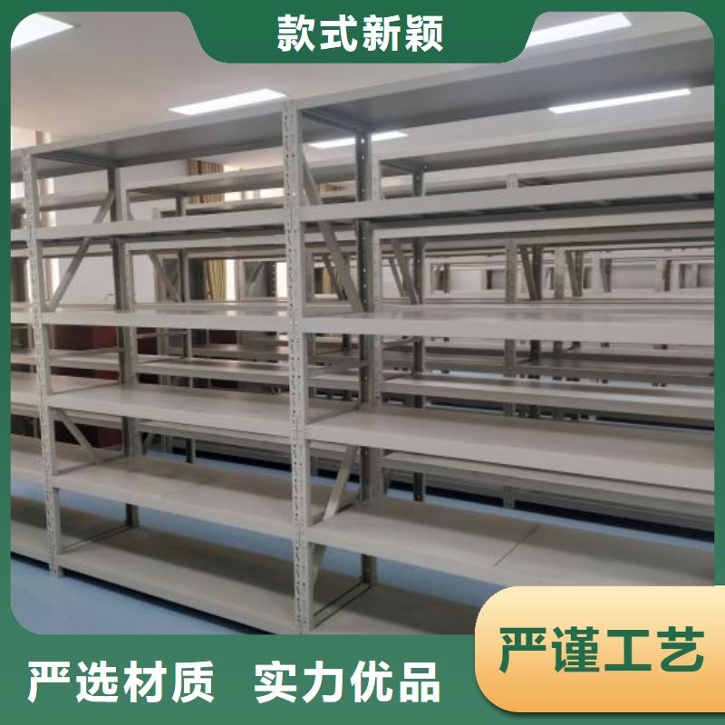 2025##行走式密集柜厂家##有限公司