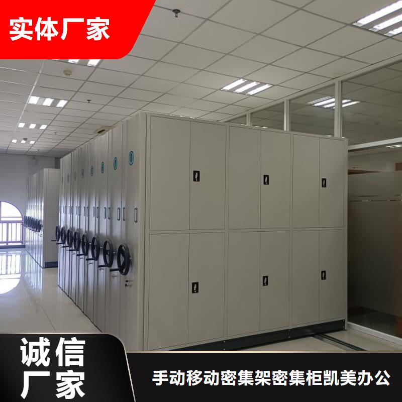 产品问题的原理和解决【凯美】手摇档案柜
