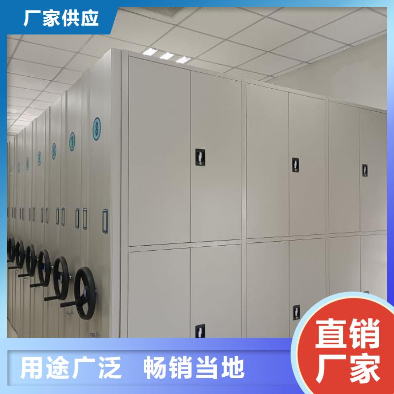 售后完善【凯美】手动档案柜