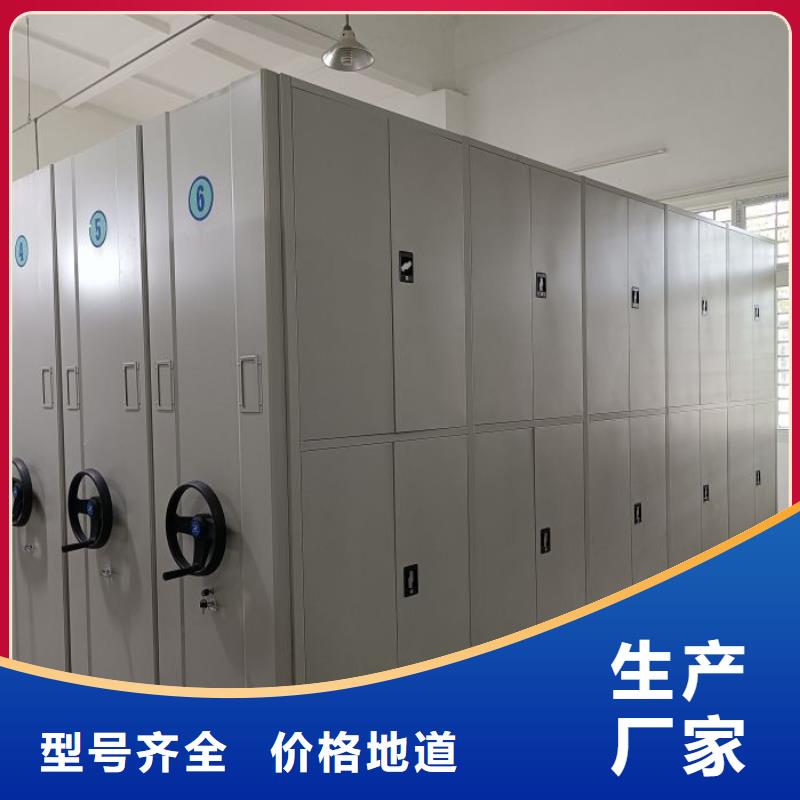 电动档案存放架视频-电动档案存放架|东营市|利津|广饶|泰安|枣庄|菏泽|德州|淄博|济南