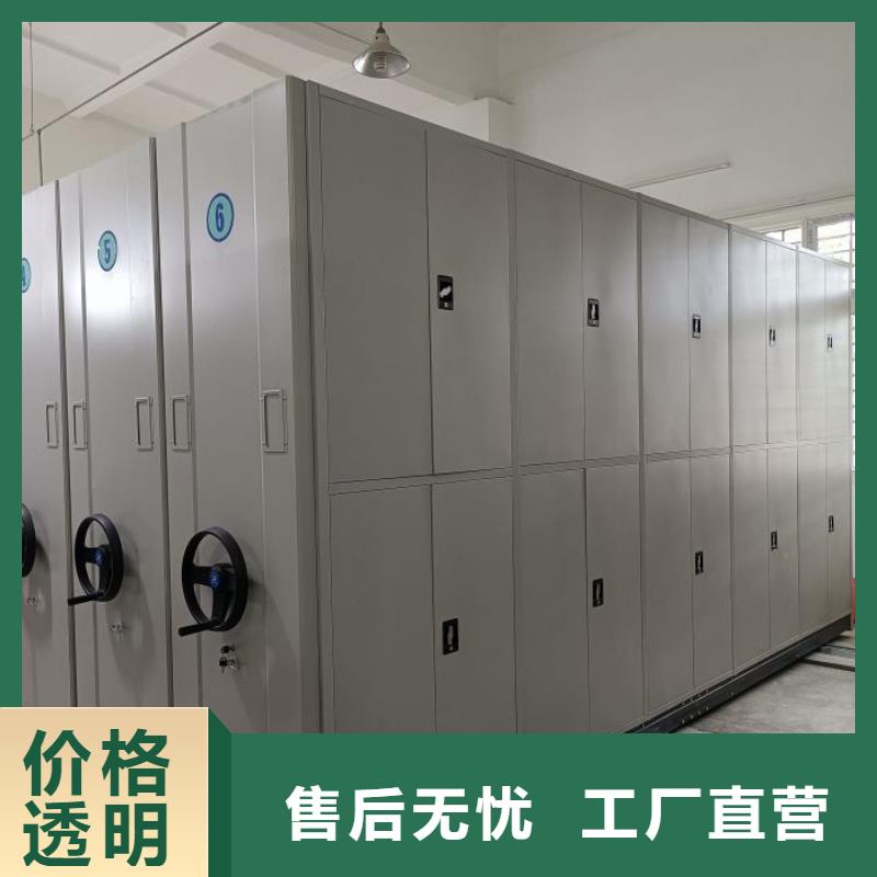和谐创造【凯美】密集文件图纸柜