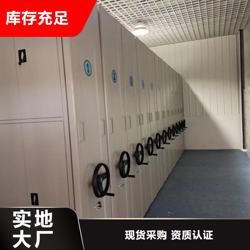 免费安装【凯美】档案管理密集档案架
