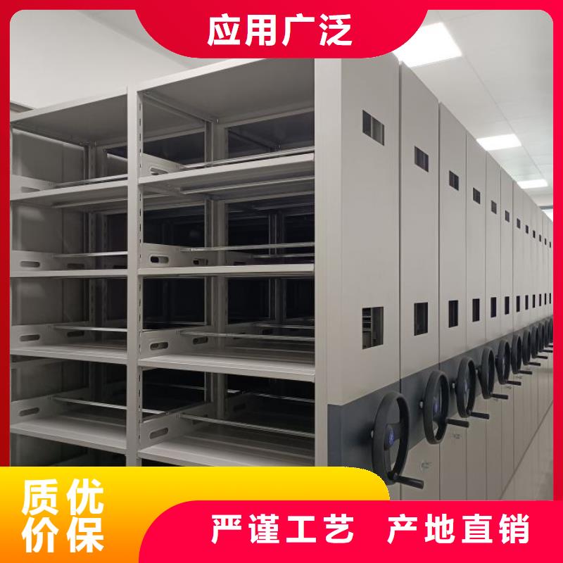 电动档案存放架视频-湖北省|黄冈|十堰|武汉|襄阳电动档案存放架-凯美