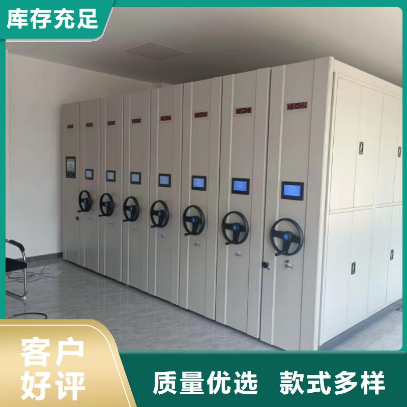 改造升级【凯美】乐东县电动密集架