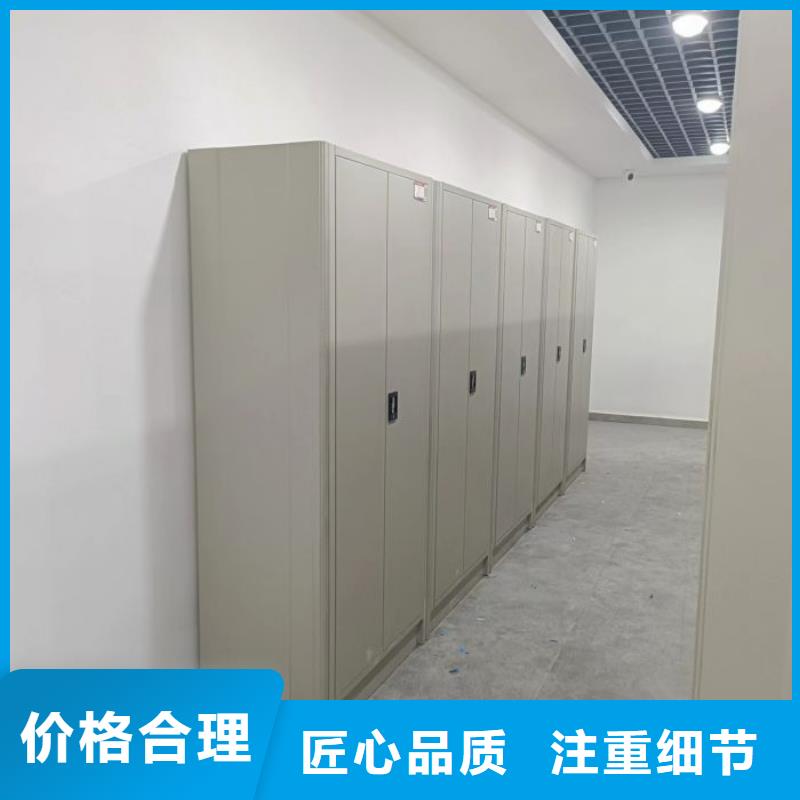 2025##行走式密集柜厂家##有限公司