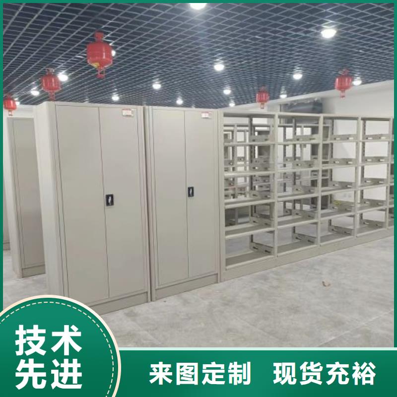 哪个性能好【凯美】文件密集柜