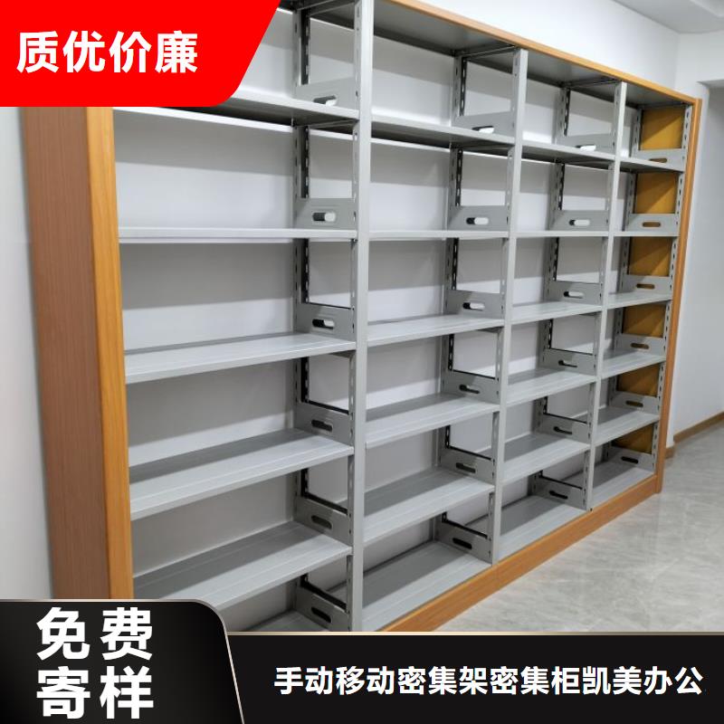 招标采购【凯美】智纳档案柜