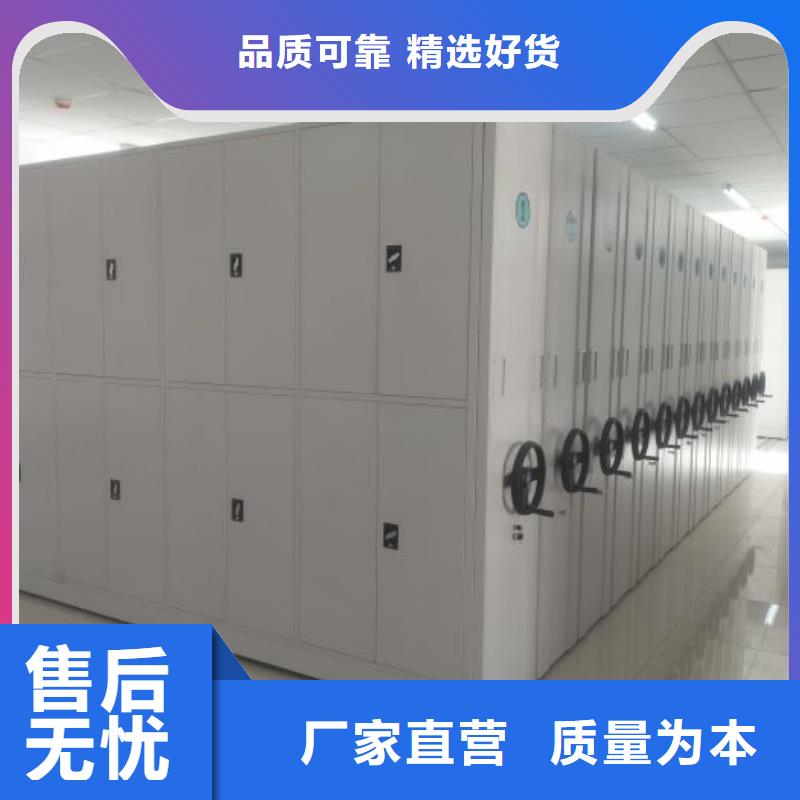 招标采购【凯美】智纳档案柜
