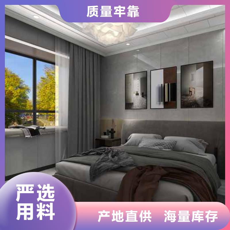 竹木纤维集成墙板贝壳轻奢背景墙让利客户