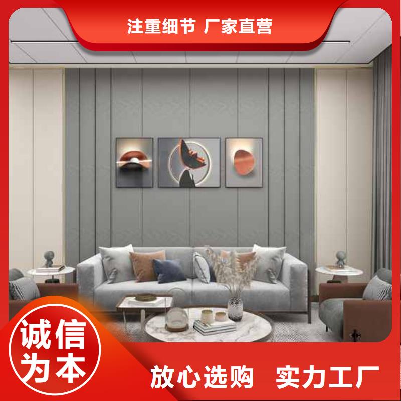 竹木纤维集成墙板格栅板严格把控质量