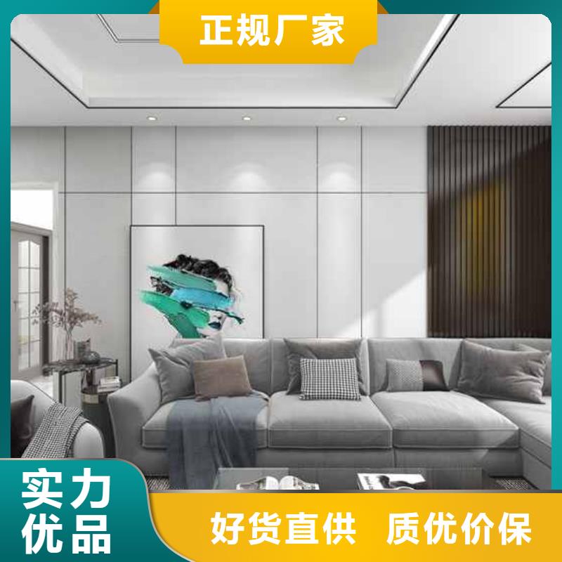 竹木纤维集成墙板_【成品天沟】好品质经得住考验