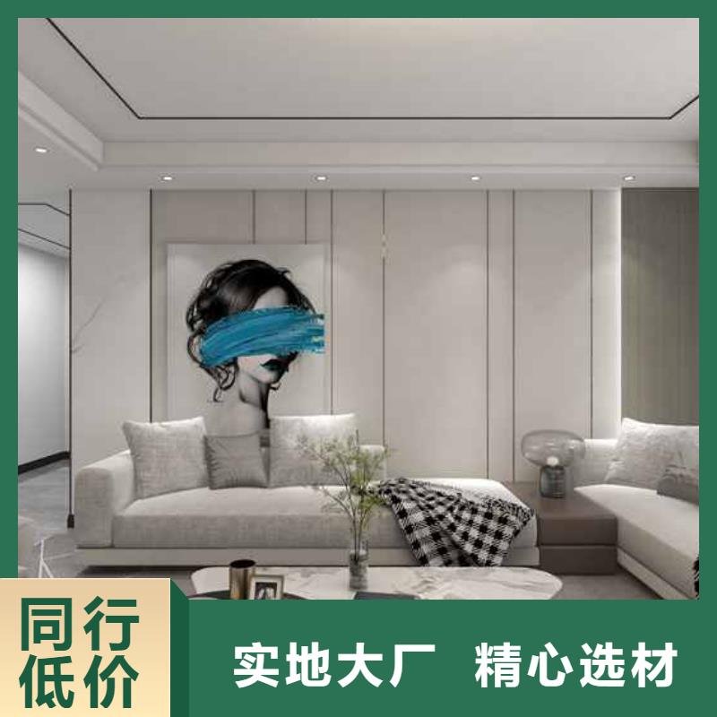竹木纤维集成墙板安装视频诚信经营厂家
