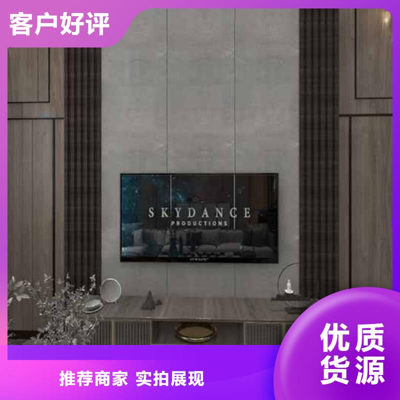 竹木纤维集成墙板格栅板物流配货上门