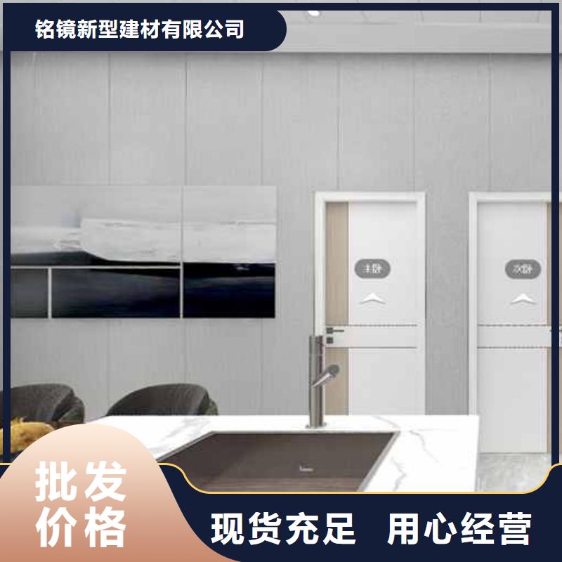 竹木纤维集成墙板竹木碳晶版品质卓越