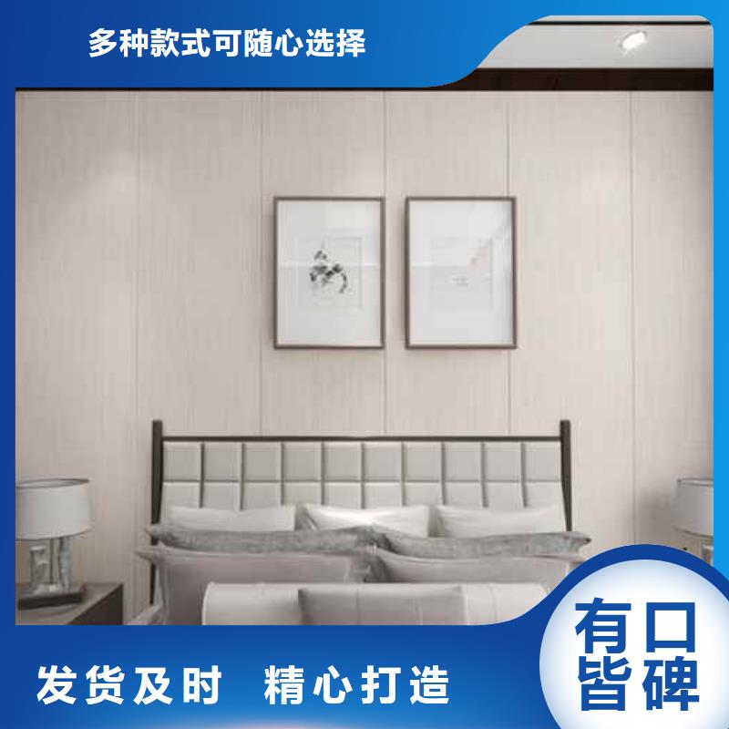 竹木纤维集成墙板竹木纤维集成板精致工艺
