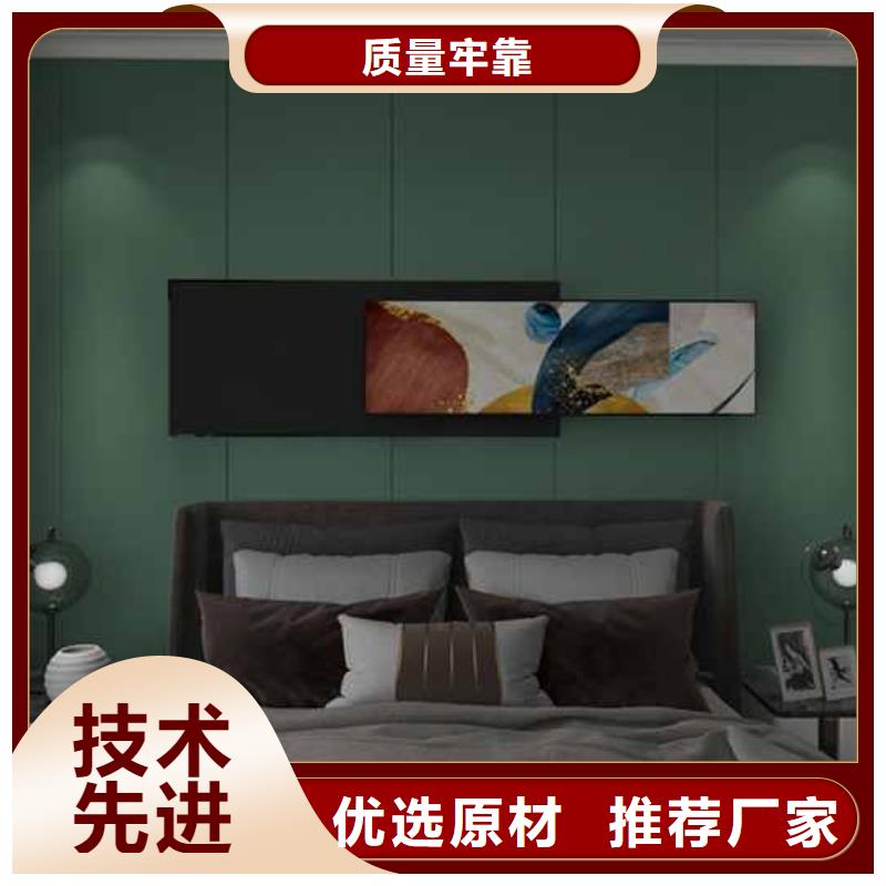 竹木纤维集成墙板_集成墙板吊顶源厂定制