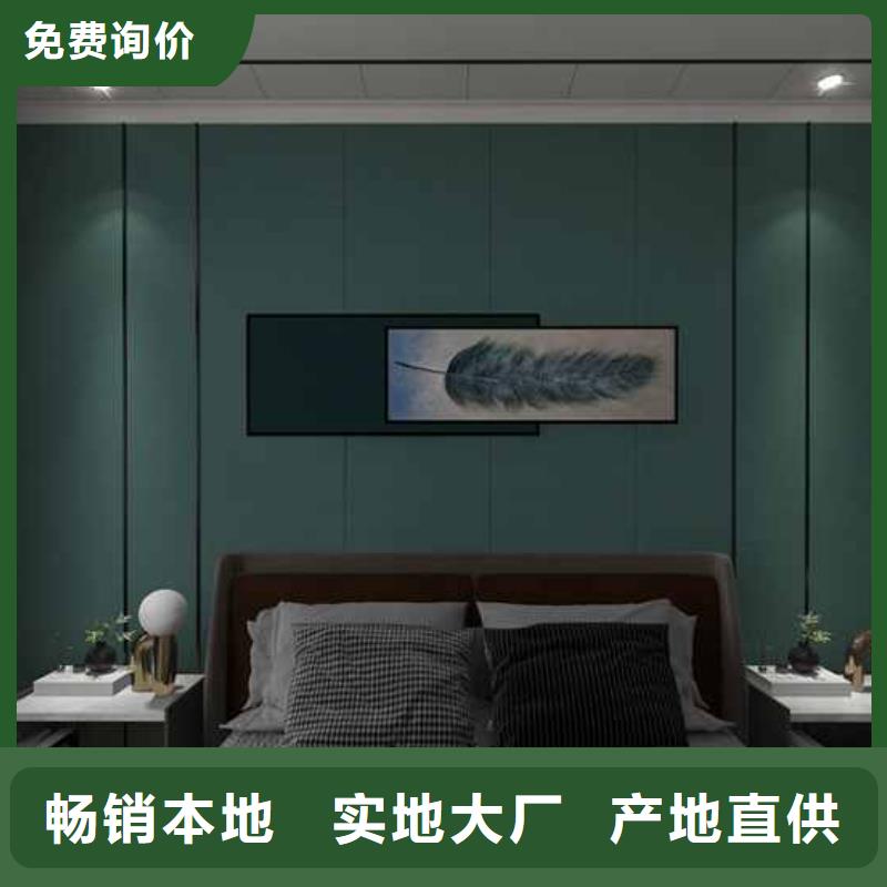 竹木纤维集成墙板碳晶板木饰面源头实体厂商