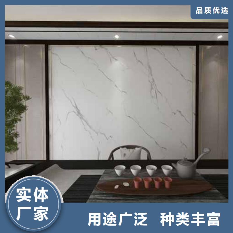 PVC竹炭木纹集成板 视频-广东省云浮市|新兴|云城|汕尾|汕头|阳江|揭阳|深圳|湛江PVC竹炭木纹集成板 -铭镜