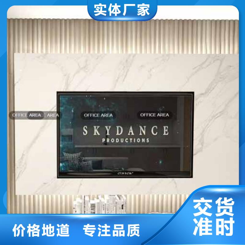 竹木纤维集成墙板竹木纤维墙板质检严格