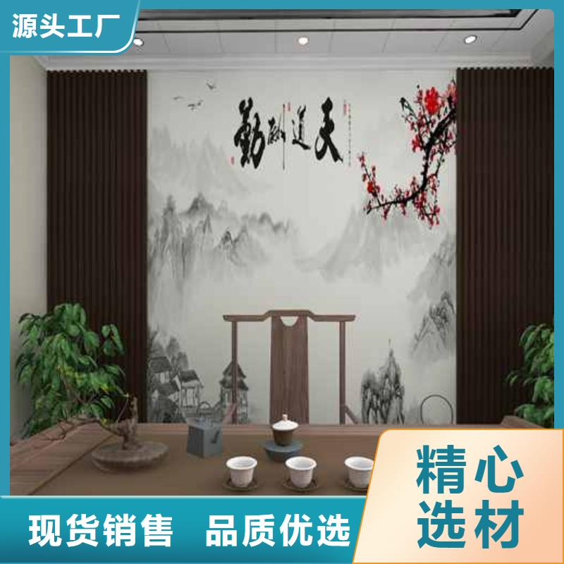 PVC竹炭木纹集成板 视频-广东省云浮市|新兴|云城|汕尾|汕头|阳江|揭阳|深圳|湛江PVC竹炭木纹集成板 -铭镜