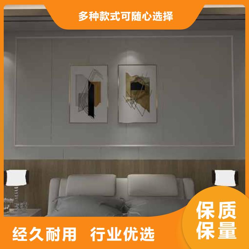竹木纤维集成墙板-木饰面板厂家定制