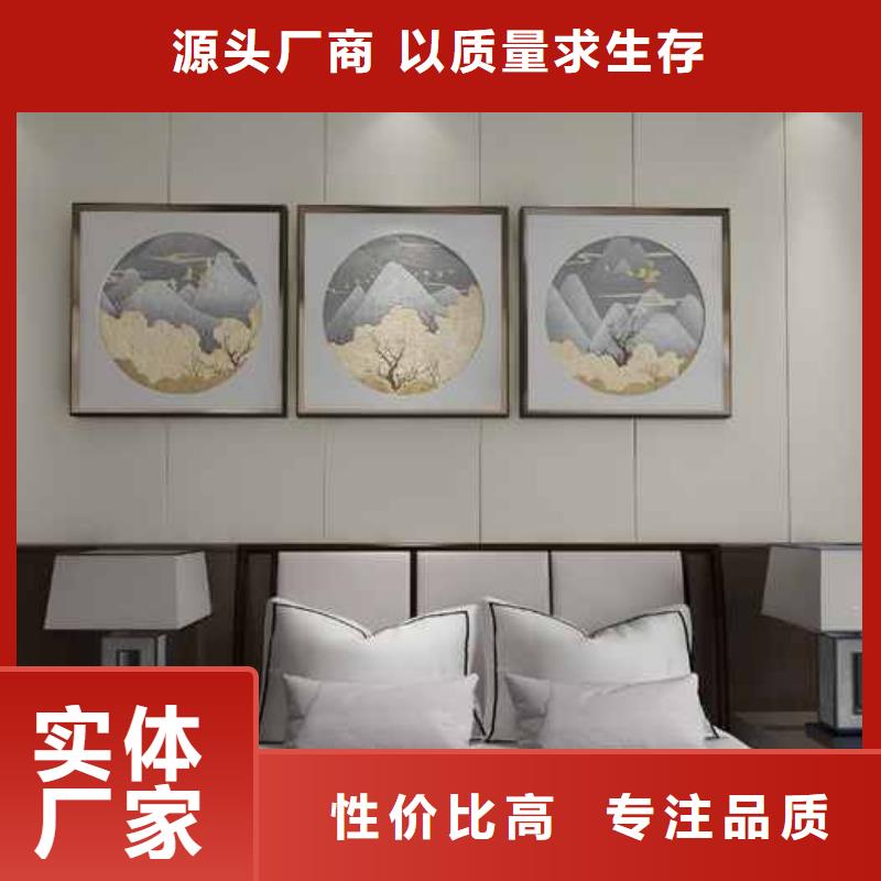 【竹木纤维集成墙板】贝壳轻奢背景墙一站式采购