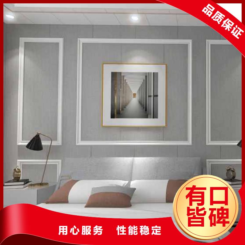 竹木纤维集成墙板竹木碳晶版品质卓越