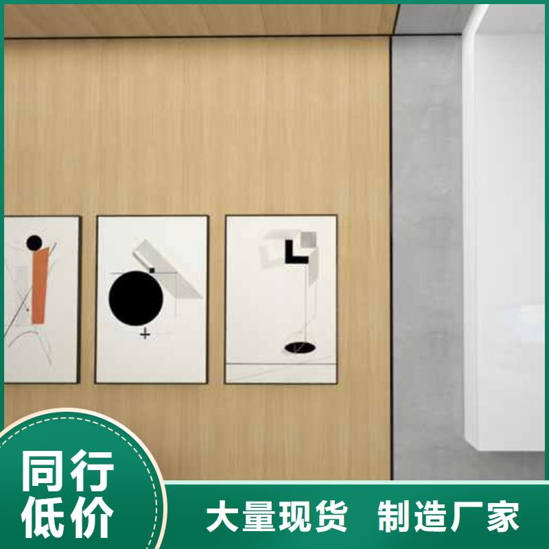 竹木纤维集成墙板竹木纤维集成板产品实拍