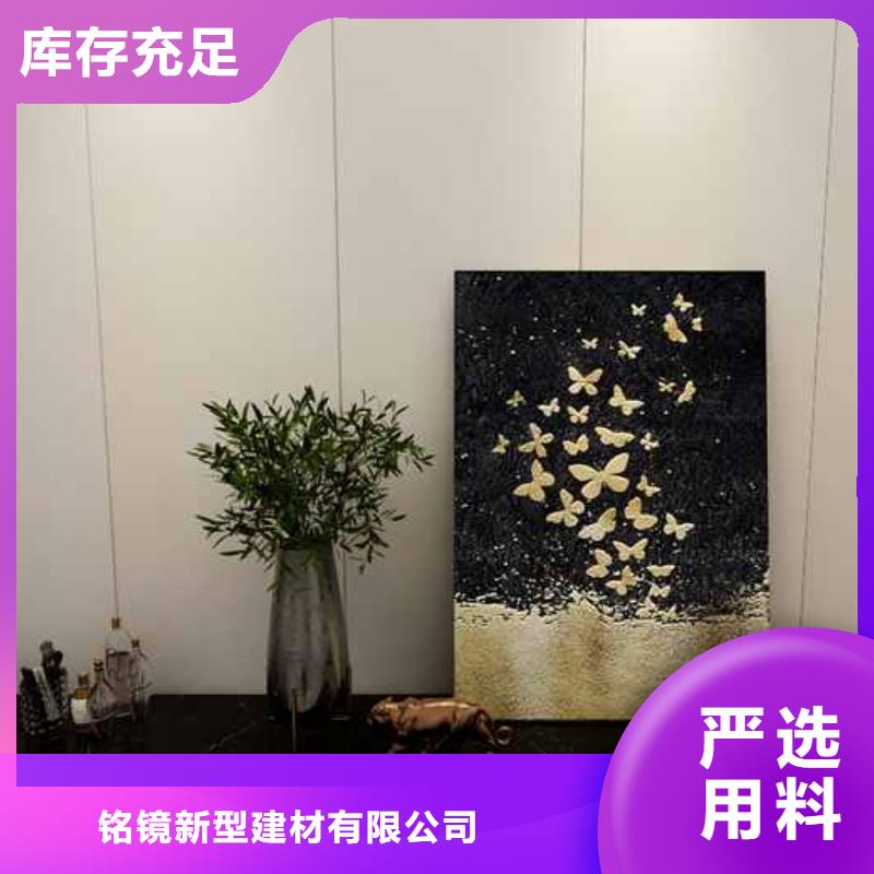 竹木纤维集成墙板布纹竹木纤维集成墙板厂家工艺先进