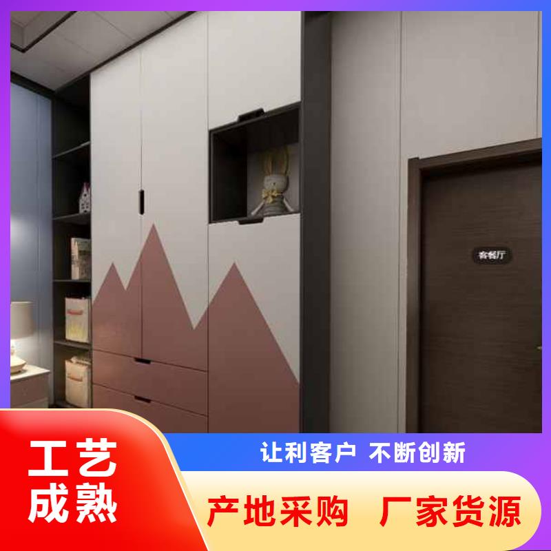 PVC竹炭木纹集成板 视频-广东省云浮市|新兴|云城|汕尾|汕头|阳江|揭阳|深圳|湛江PVC竹炭木纹集成板 -铭镜